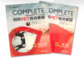 PET教材电子版书籍，剑桥PET综合教程电子版【Complete下载】