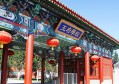 北京KET/PET考试北京王府学校考点疫情防控入校要求