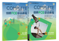 FCE综合教程介绍_Complete First for schools综合教材pdf下载