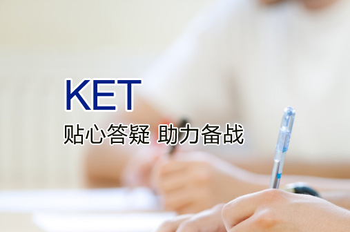 KET2 拷贝.jpg