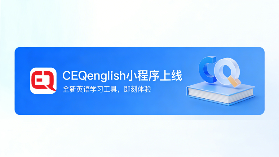 KET刷题系统介绍 (13)(1) 拷贝.jpg